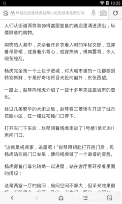 美高美游戏官网